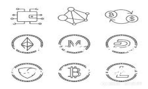 了解“区块链mini币”的概念和应用价值

全面解析区块链mini币：未来数字货币的新选择
