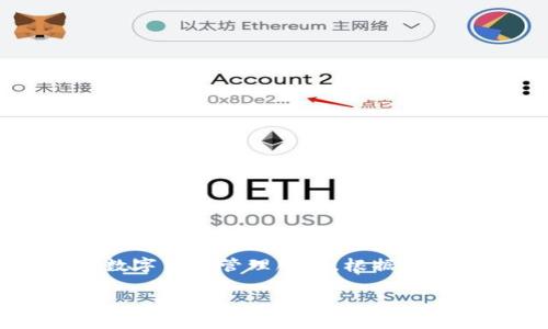 tpwallet（TP Wallet）是一个针对多个区块链网络的多功能数字资产钱包，旨在为用户提供安全、便捷的数字货币管理服务。根据我的资料，在2021年上线。TP Wallet 支持多种链及资产，使得用户能够在一个平台上管理不同的数字资产。

如果你需要更加详细的信息，例如功能，特点，如何使用等，请告诉我！