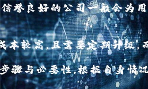 提升数字资产安全性：如何有效升级你的冷钱包
冷钱包, 数字资产, 升级方法/guanjianci

伴随着数字资产的流行，越来越多的人开始重视资产的安全性。冷钱包作为一种存储数字货币的方式，是相对较安全的选择。冷钱包的本质在于它不连接到互联网，能够有效防止黑客攻击。然而，随着技术的不断更新和安全标准的提升，冷钱包的升级也显得尤为重要。本文将详细介绍如何升级冷钱包，以及注意事项，让你的数字资产更加安全。

冷钱包的定义与作用
冷钱包，通常指的是以离线形式存储数字资产的工具。与热钱包（在线钱包）相比，冷钱包具有更高的安全性。在使用数字资产时，许多人会选择将大部分资产存储在冷钱包中，只将一部分资产放在热钱包中，以便进行日常交易。

冷钱包的主要作用在于保护用户的私钥和资产，防止在线攻击。常见的冷钱包工具包括硬件钱包、纸钱包等。通过将私钥保持在离线状态，用户能够大幅降低被黑客攻击的风险。

冷钱包升级的必要性
随着数字货币市场的变化，冷钱包的安全标准也需要不断提升。以下是一些冷钱包升级的必要性：

ul
    listrong安全性提升：/strong技术不断进步，新的安全漏洞和攻击手段层出不穷。而冷钱包的厂商也在不断改进其产品的安全性和防护能力。因此，定期升级冷钱包能让你享受更高的安全标准。/li
    listrong新功能支持：/strong一些冷钱包在升级后会新增功能，比如支持更多的数字资产、改进用户体验等。升级后，用户可以更方便地管理他们的资产。/li
    listrong补丁和修复：/strong早期版本的冷钱包可能存在一些已知的Bug或者漏洞，官方往往会发布补丁进行修复，升级可以确保用户的冷钱包保持在最佳状态。/li
/ul

如何升级冷钱包
升级冷钱包的步骤通常如下：

h41. 阅读官方的升级说明/h4
在决定升级之前，务必阅读相关的官方说明和指导，理解此次升级的目的、步骤及注意事项。

h42. 备份私钥与助记词/h4
在进行任何升级之前，请确保对冷钱包中的私钥和助记词进行备份。这是确保即使在升级过程中出现问题，用户仍能找回资产的保障。

h43. 下载最新版本的软件/h4
访问官方的冷钱包网站，下载最新的固件或者软件版本。在下载时，确保选择官方渠道，避免下载恶意软件。

h44. 连接设备并执行升级/h4
将冷钱包设备连接到电脑，按照官方指示进行固件升级。通常在软件中会有明确的“升级”选项，跟随指引进行操作即可。

h45. 重启和确认升级/h4
完成升级后，重启冷钱包设备，并确认升级是否成功。检查新功能是否可用，以及之前存储的资产能否正常访问。

h46. 再次备份/h4
升级完成后，建议再次备份私钥和助记词，以确保数据的安全性。

冷钱包升级后的注意事项
升级完冷钱包后，有几点需要特别注意：

ul
    listrong验证资产完整性：/strong确保所有资产在升级后都能被识别，并正常显示在钱包中。/li
    listrong熟悉新功能：/strong如果新版本中包含新的功能，用户应尽快进行学习和熟悉，以便充分利用这些新特性。/li
    listrong定期关注安全消息：/strong冷钱包的安全性不仅仅依赖于技术手段，还需要用户保持警惕，定期关注官方发布的安全消息和更新说明。/li
/ul

可能的相关问题

h41. 冷钱包与热钱包的比较？/h4
冷钱包和热钱包相比，最大的区别在于安全性与便利性。冷钱包因不连接互联网，具有更高的安全性，适合长期存储大额资产。而热钱包则提供便利性，适合用户进行频繁交易，几乎即时アクセス民间网络。不过，热钱包的安全性相对较低，容易受到攻击。因此，在存储资产时，用户需要根据具体需求选择适合的钱包种类。

h42. 升级冷钱包是否会导致数据丢失？/h4
冷钱包的升级过程中，如果严格按照官方说明进行操作，一般不会导致数据丢失。然而，任何软件升级都有可能出现不可预见的问题。因此，在升级之前备份私钥与助记词是非常必要的。用户可以通过安全方式存储备份数据，例如使用密码管理工具，确保数据不会轻易丢失。

h43. 如何选择可靠的冷钱包？/h4
选择一个可靠的冷钱包需要考虑多个因素。首先，用户需关注产品的评测和口碑，查阅其他用户的使用体验。其次，官方更新频率和安全性也是判断标准之一，信誉良好的公司一般会为用户持续提供更新和支持。此外，考察钱包对不同数字资产的支持程度、用户界面的友好程度等，也是选择时需要考虑的因素。

h44. 冷钱包的硬件钱包与纸钱包优缺点是什么？/h4
硬件钱包和纸钱包都是冷钱包的实现方式，但二者各有优劣。硬件钱包功能强大，通常支持多种数字货币，并配有专用软件以提升用户体验和安全性。但是其成本较高，且需要定期升级。而纸钱包则 सबसे低的成本创建，但操作复杂且不易管理，容易磨损或丢失。因此，用户需根据个人需求选择合适的冷钱包类型。

数字资产是现代投资中一种新兴且重要的资产形式，使用冷钱包来管理这些资产是确保安全的有效方式。通过本文的介绍，用户应该能够了解冷钱包的升级步骤与必要性，根据自身情况，选择适合自己的安全方案。