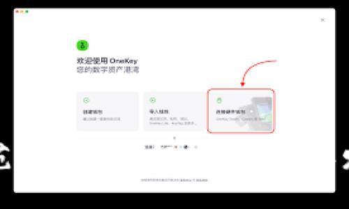 区块链最新规范文件全面解析：2023年发展动态与趋势