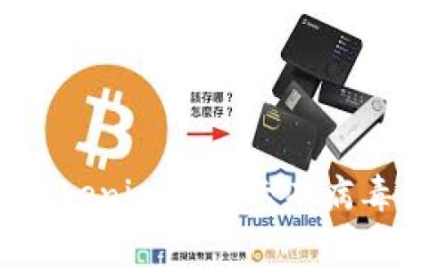 解决安装Tokenim时提示有病毒的常见问题