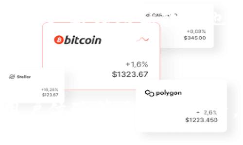   2023年数字币钱包排名及选择指南 / 

 guanjianci 数字币钱包, 数字货币, 钱包排名, 区块链 /guanjianci 

### 一、什么是数字币钱包？

数字币钱包是一个用于储存、发送和接收数字货币（如比特币、以太坊等）的软件或硬件工具。它们通过公共和私有密钥的结合，确保用户能够安全地管理他们的数字资产。简单来说，数字币钱包就像是您的银行账户，但代替的是数字货币，而非传统货币。

数字币钱包的种类多种多样，可以分为热钱包和冷钱包。热钱包是连接互联网的，方便用户随时进行交易；而冷钱包则是离线的，更加安全，适合长期存储。然而，每种类型的钱包都有其优缺点，用户可以根据自己的需求选择适合的钱包类型。

### 二、数字币钱包的分类

数字币钱包可以分为以下几种主要类型：

strong1. 热钱包：/strong热钱包在线存储、易于访问，适合频繁交易。常见的热钱包包括在线钱包、桌面钱包和移动钱包等。

strong2. 冷钱包：/strong冷钱包是离线存储方式，适合长期保管资产。常见冷钱包包括硬件钱包和纸钱包等。

strong3. 硬件钱包：/strong硬件钱包是专门为存储数字货币而设计的物理设备。它们的安全性较高，适合存储大量数字资产。

strong4. 软件钱包：/strong软件钱包是一种应用程序，可以在计算机或手机上安装使用。它们使用起来相对方便，适合小额交易。

### 三、2023年数字币钱包排名

根据市场调研和用户反馈，2023年一些受欢迎的数字币钱包包括：

strong1. Coinbase Wallet：/strong作为一个综合性数字资产交易平台，Coinbase Wallet不仅允许用户购买和出售数字货币，还提供安全的存储解决方案。同时，它具有用户友好的界面，适合新手使用。

strong2. Trust Wallet：/strongTrust Wallet是Binance官方推出的移动钱包，支持多种数字货币，并且用户可以在钱包内直接进行交易。它注重隐私保护，不要求用户提供个人信息。

strong3. Exodus Wallet：/strongExodus是一款桌面和移动钱包，以其丰富的功能和直观的界面受到用户喜爱。它支持多种数字币之间的交换，非常便捷。

strong4. Ledger Nano X：/strongLedger Nano X是一个流行的硬件钱包，支持多种数字货币，并且拥有蓝牙功能，可以与手机方便地连接，适合长期用于安全存储。

strong5. Trezor：/strongTrezor是另一种知名的硬件钱包，以其强大的安全性而闻名。用户可以通过PIN码和备份短语来保护他们的资产，减少被盗风险。

### 四、选择数字币钱包时需考虑的因素

选择一个合适的数字币钱包需要考虑多种因素，主要包括：

strong1. 安全性：/strong钱包的安全性是选择时最重要的考虑因素之一。用户需要确保钱包提供多重身份验证、备用短语等安全措施，以降低被攻击的风险。

strong2. 用户体验：/strong钱包的界面设计和操作流程应简洁易懂，尤其是对于新手用户来说，友好的用户体验能够提升使用效率。

strong3. 支持的币种：/strong不同的钱包支持不同类型的数字货币，用户应确保所选钱包能够满足其数字资产管理需求。

strong4. 客户支持：/strong优质的钱包服务通常会有良好的客户支持，用户在遇到问题时能够及时得到帮助。

### 五、常见问题解答

#### 问题一：数字币钱包如何确保安全性？

数字币钱包的安全性主要由多重因素决定，包括软件设计、加密技术和用户操作习惯。许多钱包采用了强大的加密技术，保护用户的私钥和交易信息。此外，大多数钱包还支持双重身份验证和生物识别功能，以确保用户在进行交易时能够确认身份。

此外，用户可以通过设置复杂的密码、定期更换密码和使用安全的网络环境来加强安全性。对于冷钱包而言，因其离线存储的特性，自然更加安全，可以有效防止黑客的网络攻击。

重要的是，用户也需要定期备份钱包的数据，以应对设备丢失或故障的风险。许多数字币钱包允许用户生成助记词或私钥备份，用户务必将这些信息妥善存放，以防数据丢失。

#### 问题二：如何选择适合自己的数字币钱包？

选择合适的数字币钱包需要根据用户的特定需求进行评估。首先，用户应明确自己的数字货币管理需求，例如是进行频繁交易，还是需要存储大量资产。频繁交易的用户可以选择热钱包，而长期投资的用户则更适合使用冷钱包。

其次，了解各钱包的功能和支持的币种非常关键。一些钱包专注于特定的数字货币，而另一些则支持多币种交易。用户可以根据自己的持币情况选择最合适的钱包类型。

不要忽视钱包的安全性和用户评价。选择知名度较高且用户反馈良好的钱包，可以降低潜在的安全风险。最后，用户还应查看该钱包的客户支持和维护更新情况，以确保在需要帮助时能够获得及时的响应。

#### 问题三：如何进行数字货币的转账？

数字货币的转账过程相对简单，但操作前需要确保钱包内具有足够的余额。用户首先需要在钱包中输入接收方的地址，并确认地址的正确性，因为一旦发送就无法撤回。

输入金额后，用户可以选择交易费用。交易费用会影响交易的处理速度，费用越高，处理速度通常越快。确认所有信息无误后，点击发送即可完成转账。

转账后，用户可以在钱包中查看交易记录，确认交易是否成功。在区块链上，交易需要一定时间确认，时间的长短取决于网络的拥堵程度。一旦交易成功，转账的资产将被扣除，接收方的钱包会增加相应的金额。

#### 问题四：有哪些常见的钱包使用错误需要避免？

在使用数字币钱包的过程中，用户常常会犯一些错误，这些错误可能导致资产损失或安全隐患。例如，一些用户在进行交易时没有仔细核对接收方地址，导致资金发送错误；另一些用户可能未及时备份钱包的信息，导致因设备丢失而无法恢复资产。

此外，使用简易密码或重复使用相同密码也是常见的错误。这使得用户的账户容易受到攻击，黑客可能通过暴力破解获得访问权限。为了降低风险，建议用户使用复杂的密码，并启用双重身份验证。

用户还应谨慎对待网络钓鱼和恶意软件攻击。访问不明链接或下载不明应用程序可能会让用户的资金受到威胁。定期更新钱包和软件也是养成的良好习惯，能够增强钱包的安全性。

### 结论

根据用户的需求和市场动态，数字币钱包正在不断发展。在选择合适的钱包时，用户应综合考虑安全性、支持币种、用户体验等多方面因素。随着区块链技术的日益成熟，越来越多的数字币钱包将在未来涌现，用户应保持警惕，确保自身资产的安全。