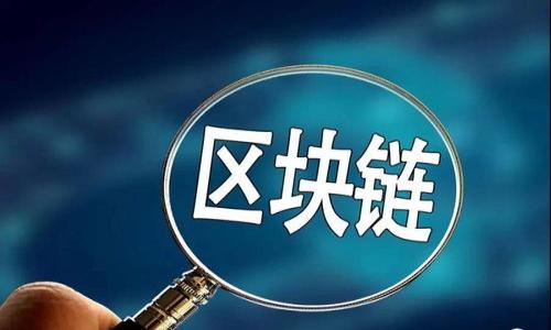 

比特币钱包签名查找指南：如何查看和理解你的比特币交易签名