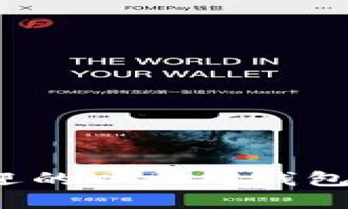 2023年最受欢迎的以太坊钱包推荐与使用指南