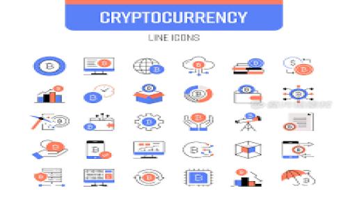 区块链数字货币开发:如何成功打造您的加密货币项目