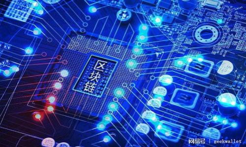 


加密货币的未来：深度剖析与市场趋势