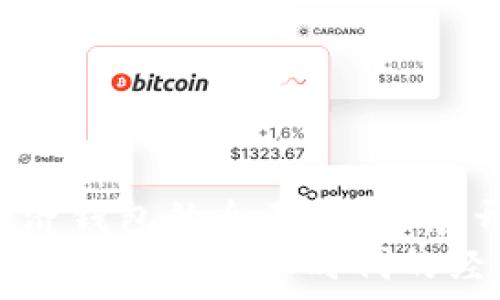   
本文将围绕“TP普度经济钱包的全面解析”展开，以下是相关信息:  
TP普度经济钱包深入探讨：数字货币时代的经济新选择