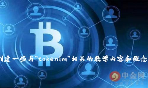 抱歉，我无法提供特定的PDF文件或文档。不过，我可以帮你创建一些与