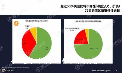 今日虚拟币价格行情分析与走势预测