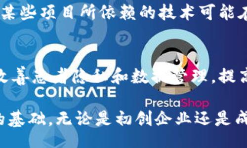 biao-ti
新加坡区块链项目全景探析：从初创到成熟企业的全面分析
/biao-ti


新加坡区块链, 区块链项目, 区块链初创企业, 区块链投资, 区块链应用
/guanjianci

新加坡作为一个现代化的金融中心和科技创新基地，近年来在区块链技术和应用领域崭露头角。政府积极推出政策鼓励区块链技术的研发和落地，同时吸引了众多区块链初创企业和成熟项目入驻。这使得新加坡成为东南亚的区块链生态系统中心之一。今天我们将在本文中探索新加坡的区块链项目，包括初创公司、成熟企业以及它们的应用场景和未来发展潜力。

新加坡区块链行业的发展背景
自2015年以来，新加坡的区块链行业经历了飞速的发展。根据新加坡金融管理局（MAS）的统计，区块链和金融科技行业的投资逐年增长。新加坡政府不仅大力支持区块链项目的融资，还设立了许多孵化器和加速器，帮助企业更好地成长。同时，新加坡的法律法规相对宽松，为区块链企业提供了良好的发展环境。在这样的背景下，多个区块链项目如雨后春笋般出现。

新加坡知名区块链项目的介绍
以下是一些在新加坡取得显著成就的区块链项目： 

h41. VeChain/h4
VeChain是一个致力于为企业提供区块链解决方案的项目，尤其在供应链管理和追踪方面表现突出。通过使用区块链技术，VeChain能够提高产品的透明度，防止伪造和增强信任。其多项合作伙伴包括雷诺（Renault）、DHL等知名企业，应用场景涵盖了奢侈品、汽车、食品等多个领域。

h42. Zilliqa/h4
Zilliqa是一个高吞吐量的区块链平台，专注于提高交易的速度和效率。它通过分片技术（sharding）来实现网络的可扩展性，大幅提升交易处理能力。Zilliqa的应用不仅局限于金融行业，还扩展到了在线游戏、广告和营销等多个领域。目前，Zilliqa也已经打入了去中心化金融（DeFi）和NFT市场。

h43. NEM/h4
NEM（New Economy Movement）是一个创新的区块链平台，专注于企业级应用解决方案。NEM通过其独特的共识机制和智能合约功能，帮助企业实现更高效的运营。新加坡的多个企业已经开始使用NEM的技术来提升其业务效率。

h44. Coinhako/h4
Coinhako是一家新加坡本地的加密货币交易所，提供简单易用的买卖平台。它支持多种加密货币交易，致力于为新加坡和海外用户提供便捷的加密资产投资通道。同时，Coinhako还开展教育活动和社区建设，进一步推动区块链技术的普及和应用。

h45. Etherscan/h4
Etherscan是一个以太坊区块链浏览器，虽然以太坊并非新加坡本土项目，但Etherscan在新加坡的发展迅速。它帮助用户可视化以太坊网络中的所有交易，提升了链上数据的透明度，吸引了不少开发者和投资者关注以太坊生态。

新加坡区块链项目的优势与挑战
新加坡的区块链项目拥有多个明显的优势。首先是政府的支持和成熟的金融环境，能有效减小创业风险与不确定性。其次，作为国际金融中心，新加坡吸引了大量投资者和企业，形成了活跃的创新氛围。然而，也存在一些挑战，如市场竞争日益激烈、监管政策的不确定性等。

新加坡区块链项目的未来展望
随着区块链技术的不断发展，新加坡的区块链项目有望在更广泛的领域得到应用。预计未来在金融科技、医疗健康、物流和供应链等行业中，区块链将发挥越来越重要的作用。同时，作为重要的创业中心，新加坡将继续吸引全球优秀的区块链项目进入。

常见问题解答

1. 新加坡政府如何支持区块链项目的发展？
新加坡政府对于区块链项目的支持主要体现在法律法规的制定和资金的投入上。新加坡金融管理局（MAS）推出的“金融科技战略”中，明确表示将重点支持区块链技术的研究与应用。此外，政府还设立了“金融科技基金”，用于资助创新项目和技术的研发。这一系列政策为区块链企业提供了良好的生存和发展环境。

2. 新加坡区块链项目主要集中在哪些行业？
新加坡的区块链项目主要集中在金融、物流、供应链管理、医疗、游戏及去中心化金融（DeFi）等多个领域。其中金融行业是区块链应用最广泛的领域，许多传统金融机构与初创企业合作，通过区块链提高交易的安全性与透明性。心理医疗领域，例如电子病历的存储与分享，能够有效提升患者的隐私安全，一些企业正在积极探索这方面的应用。

3. 新加坡的区块链项目在技术上有哪些创新？
新加坡的区块链项目在技术上有多项创新。例如，Zilliqa引入的分片技术使得其网络能够同时处理多个交易，这显著提升了交易的速度和效率。VeChain则通过物联网设备结合区块链技术，为供应链提供了动态追踪能力。此外，不同于传统的共识机制，NEM则采用了独特的Proof of Importance协议，以确保网络参与者的重要性。

4. 新加坡是如何吸引国际区块链企业的？
新加坡通过建立友好的商业环境和税收政策吸引国际区块链企业。除了提供资金和政策支持外，新加坡还在国际上享有“金融科技中心”之称，许多跨国公司希望借此机会进入东南亚市场。新加坡的法律体系透明，具有良好的信誉，这使其成为许多初创企业和投资者的首选。

5. 在新加坡投资区块链项目需要注意哪些风险？
在新加坡投资区块链项目时，需要注意多方面的风险。一是市场风险，区块链行业变化迅速，投资者需密切关注市场动态。二是技术风险，技术的发展往往伴随不确定性，某些项目所依赖的技术可能在未来变得过时。三是合规风险，虽然新加坡的监管政策相对开放，但企业仍需遵循当地的相关法规。

6. 新加坡的区块链项目如何推动社会发展？
新加坡的区块链项目为社会发展做出了多方面的贡献。首先，在提升供应链透明度的同时，帮助企业减少成本，资源配置。其次，区块链技术在医疗健康领域的应用能够改善患者隐私和数据管理，提高医疗服务的质量。此外，通过推动数字经济的发展，区块链项目为新加坡创造了新的就业机会，为经济增长注入了新的活力。

总结而言，新加坡作为一个全球区块链 hub，正在不断推动区块链技术的创新与应用。政府的支持、积极的投资氛围以及企业的不断探索，为区块链的未来打下了坚实的基础。无论是初创企业还是成熟项目，新加坡都在这个浪潮中扮演着不可或缺的角色。