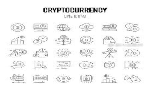 区块链地址查询指南：如何高效查找和验证区块链信息