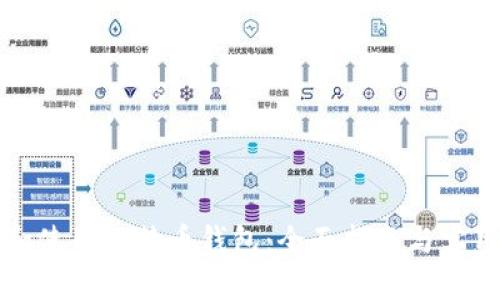 如何选择和使用比特币钱包:全面指南与实用视频推荐