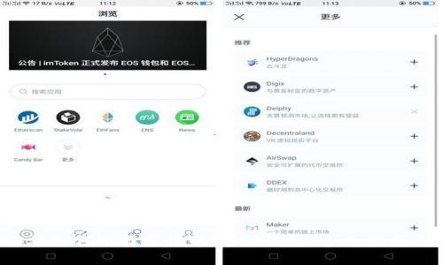 2023年如何选择靠谱的USDT钱包:全面指南与推荐