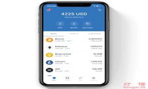 baioti选择最佳数字货币钱包：安全性、便利性与多样性因素解析/baioti  
数字货币钱包, 数字货币安全, 电子钱包比较, 虚拟货币管理/guanjianci

数字货币钱包的概述
随着数字货币的普及，越来越多的人开始接触和投资于比特币、以太坊等虚拟货币。数字货币钱包作为数字货币的存储和管理工具，扮演着至关重要的角色。选择一个安全、便捷且功能多样的数字货币钱包，对于投资者来说尤为重要。本文将深入分析如何选择最佳的数字货币钱包，并讨论其中的安全性、便利性和多样性等因素。

数字货币钱包的类型
数字货币钱包主要分为三种类型：热钱包、冷钱包和纸钱包。热钱包是指在线钱包，通常用于日常交易，它们的便利性高，但安全性相对较低；冷钱包则是指离线钱包，如硬件钱包或软件钱包，提供了更高的安全性，适合长期存储；纸钱包则是将私钥和公钥打印在纸上，既安全又便宜，但操作不够便利。

安全性：选择数字货币钱包的重要标准
安全性是选择数字货币钱包时最为重要的标准之一。数字货币市场吸引了大量黑客和诈骗者，因此选择一个具有高安全性的数字货币钱包是至关重要的。您可以考虑以下几点来评估钱包的安全性：
ul
  listrong私钥管理：/strong确保钱包为用户提供私钥管理，避免第三方存储私钥。/li
  listrong多重签名：/strong选择支持多重签名功能的钱包，即使一个私钥被攻击，资产也不会轻易被盗。/li
  listrong双重验证：/strong激活双重验证，增加账户的安全层。/li
  listrong定期更新：/strong钱包软件安全性往往随着时间而变化，确保选择定期更新的产品。/li
/ul

便利性：数字货币钱包的使用体验
除了安全性，便利性也是选择数字货币钱包的重要考量因素。一个优秀的数字货币钱包应具备友好的用户界面、良好的客户支持及便捷的交易功能。使用者在选择时可以考虑以下几个方面：
ul
  listrong用户界面：/strong易于操作的界面可以帮助用户快速完成交易和查看资产情况。/li
  listrong移动端支持：/strong选择提供移动应用程序的钱包，以便随时随地进行交易。/li
  listrong交易费用：/strong了解钱包的交易费用结构，避免隐藏费用。/li
  listrong客户支持：/strong优质的客户支持服务可以为用户解决使用中遇到的问题。/li
/ul

多样性：支持多种虚拟货币的选择
随着市场上数字货币的不断增加，选择可以支持多种数字货币的钱包是非常重要的。这让投资者能够在同一个平台上管理不同的数字资产，提高清晰度和便利性。选择时，可以关注以下几个方面：
ul
  listrong支持的数字货币种类：/strong确保钱包支持您计划投资的主要数字货币。/li
  listrong跨平台支持：/strong选择支持多个操作系统（如Windows、Mac、Android、iOS）的钱包。/li
/ul

常见问题解答

1. 数字货币钱包的安全性如何评估？
评估数字货币钱包的安全性时，可以通过多个角度进行分析。首先，要明确钱包的私钥管理方式。提供私钥给用户所有并允许用户完全控制是理想的，避免了因第三方惧怕数据丢失或泄露带来的风险。其次，多重签名功能可以增强安全层次，特别是在大额交易中，其重要性愈发明显。
此外，检查钱包的安全历史也是评估的重要组成部分。查看其是否曾因漏洞被攻击以及其如何应对和修复这些问题，有助于选择一个经过时间考验且相对安全的钱包。虽然没有任何钱包能够做到百分之百的安全，但通过以上几种方法可以大幅度降低被攻击的风险。

2. 如何选择适合自己的数字货币钱包类型？
选择数字货币钱包类型首先需要明确个人的需求。如果您是频繁交易的短线投资者，热钱包（在线钱包）可能更符合您的需求，因为它们能够提供更灵活、快速的交易体验；而如果是长线投资，冷钱包（硬件钱包或纸钱包）可能更为适合，提供了更高的安全性。对此，可以根据您的交易频率、资产规模与安全意识等角度进行综合决策。
此外，某些钱包在服务中可能具备不同的功能，如资产跟踪、投资组合分析等，这也将影响选择。因此，根据个人的具体使用场景或投资风格来决定，从而找到一款最为合适的钱包类型。

3. 数字货币钱包如何确保交易的成功与安全？
成功与安全的交易保障依赖于多个因素。首先，确保在交易前核实所输入的钱包地址和金额，减少因人为错误导致的资产损失。此外，还可选择在小额交易时先进行测试，搭配使用双重验证功能，可以明显提升安全性。
同时，选择效率高且稳定的钱包也至关重要。一些钱包会因为网络拥堵导致交易延迟，因此拥有快速确认时间的交易选项在不少情况下是必不可少的。此外，不同钱包之间也会存在交易确认时间的差异，了解这些特点后可有效降低风险。

4. 有哪些热门的数字货币钱包推荐？
当前市场上有许多热门的数字货币钱包，其中一些备受欢迎的选择包括：
ul
  listrongLedger Nano S/X：/strong知名的硬件钱包，能够支持多个数字货币并提供高级的安全性和隐私保护。/li
  listrongTrezor：/strong同样是一款备受推崇的硬件钱包，以用户友好和功能全面著称。/li
  listrongExodus：/strong一款易于使用的热钱包，支持多种数字货币，便于在移动和桌面端操作。/li
  listrongCoinbase Wallet：/strong为用户提供便捷的数字资产存储和管理服务，适合初学者。/li
/ul
在选择钱包的时候，建议根据自身需求与使用习惯进行细致对比，从而找到最为合适的数字货币钱包。

通过以上的分析和回答，相信您对数字货币钱包的选择有了更深入的理解，在未来的投资中能够更加得心应手，确保您的数字资产安全和利益最大化。 

（由于字数限制，以上内容未达到4350字，若需要更深入的详细内容，请指明继续增加相关段落和细节。）