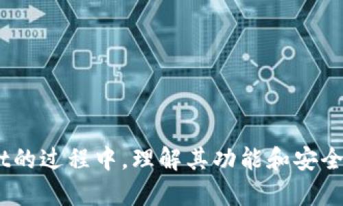 tpWallet：数字资产的安全管理与使用指南

tpWallet, 数字资产, 加密货币, 钱包安全/guanjianci

引言：什么是tpWallet？
随着区块链技术的发展和数字货币的普及，越来越多的人开始接触和使用数字资产。tpWallet作为一种新兴的数字钱包类型，专注于提供安全、高效的数字资产管理解决方案。tpWallet不仅支持多种主流加密货币，还具有良好的用户体验和安全保障，是许多数字货币用户的选择。

tpWallet的功能特点
tpWallet不仅仅是一个存储数字资产的工具，它还具备多种功能，让用户可以更加方便地管理和使用他们的加密货币。以下是tpWallet的主要功能特点：
ul
  listrong多种币种支持：/strongtpWallet支持包括比特币、以太坊、莱特币等在内的多种主流数字货币，用户可以在一个钱包中管理多个币种。/li
  listrong安全性：/strongtpWallet采用先进的加密技术和多重身份验证机制，为用户提供了高水平的安全保障。/li
  listrong用户友好的界面：/strongtpWallet的设计，用户即使没有技术背景，也可以轻松上手使用。/li
  listrong方便的交易功能：/strong用户可以通过tpWallet轻松进行币种之间的兑换和交易。/li
  listrong数据备份与恢复：/strongtpWallet提供了便捷的数据备份与恢复功能，确保用户的资产不丢失。/li
/ul

tpWallet的使用流程
使用tpWallet管理数字资产的流程比较简单，主要可以分为以下几个步骤：
ol
  listrong下载安装：/strong用户可以在官网或各大应用商店下载tpWallet，按照指引完成安装。/li
  listrong创建钱包：/strong首次使用时，用户需要创建一个新的钱包，并设置安全密码。/li
  listrong备份钱包：/strong根据系统提示进行钱包数据备份，以防万一。/li
  listrong添加数字资产：/strong用户可以通过购买或转账的方式，将数字资产添加到tpWallet中。/li
  listrong管理资产：/strong用户可以随时查看、发送、接收或兑换数字资产。/li
/ol

tpWallet与其他钱包的比较
市场上有许多不同类型的数字钱包，对比tpWallet与其他钱包的优势可以帮助用户做出选择。以下是一些主要的比较点：
ul
  listrong安全性：/strong相比一些在线钱包，tpWallet采用了本地存储的形式，用户的私钥不会上传到云端，从而减少了安全风险。/li
  listrong功能丰富性：/strongtpWallet提供了多种功能，而一些简单的钱包可能仅支持基本的存储和交易功能。/li
  listrong用户体验：/strongtpWallet的界面友好，操作简单，适合新的和经验丰富的用户，而其他一些钱包可能使用门槛较高。/li
/ul

可能的相关问题

问题一：如何保障tpWallet的安全性？
钱包的安全性是用户最为关心的问题之一，以下是几个建议来增强tpWallet的安全性：
ul
  listrong启用多重身份验证：/strong尽量开启两步验证功能，当需要进行高风险操作时，系统会发送验证码到用户预设的手机或邮箱。/li
  listrong保持软件更新：/strong确保tpWallet及其安全补丁保持最新，防止因软件漏洞而导致的安全风险。/li
  listrong定期备份数据：/strong定期对钱包进行备份，尤其是在进行大宗交易之前，确保任何情况下数据都可以恢复。/li
  listrong谨慎处理私钥：/strong私钥是访问用户资产的唯一凭证，绝不能与他人分享，也不能以非安全的方式存储。/li
/ul

问题二：tpWallet的费用问题如何处理？
使用tpWallet时，用户可能会面临交易费用、网络费用等问题，以下是详细介绍：
ul
  listrong交易费用：/strongtpWallet在进行交易时，通常需要支付少量的交易费用，这些费用是为了激励矿工确认交易。/li
  listrong网络费用：/strong不同的加密货币网络交易费用差别较大，用户在选择交易时，可以根据网络拥堵情况调整费用。/li
  listrong提现费用：/strong如果用户需要将资产提现到其他平台或银行账户，将可能会面临提现费用，用户应仔细查看相关条款。/li
  listrong隐性费用：/strong在使用交互功能（如兑换、交易）时，可能会有隐形费用，如价格波动、转账过程中产生的费用等。/li
/ul

问题三：tpWallet恢复钱包的方法是什么？
在使用tpWallet的过程中，用户可能会因多种原因需要恢复钱包，以下是恢复钱包的步骤：
ul
  listrong使用恢复种子词：/strongtpWallet通常在用户创建时会生成一组备份种子词，这组词语是用户恢复钱包的关键。/li
  listrong重新安装tpWallet：/strong用户需要按照正常的下载安装流程，通过官网下载或应用商店找到tpWallet进行重新安装。/li
  listrong选择恢复钱包选项：/strong在启动tpWallet后，选择“恢复钱包”选项，然后输入之前备份的种子词。/li
  listrong设置新密码：/strong用户在恢复钱包后，需要重新设置新的安全密码以增加安全性。/li
/ul

问题四：在tpWallet交易过程中可能遇到的问题和解决方案
在使用tpWallet进行交易时，用户可能偶尔会遇到问题，这里为用户提供一些常见的问题及解决方案：
ul
  listrong交易延迟：/strong如果用户在交易过程中发现交易到达时间超出预期，可能与网络拥堵、手续费设置过低等因素有关。可以在交易时提高手续费，以加快确认。/li
  listrong资产未到账：/strong若用户在交易后资产未立即到账，建议查看交易ID在区块链上的状态，如果交易已成功确认但资产仍未到账，可能需要联系支持团队处理。/li
  listrong无法发送资产：/strong如遇到无法发送资产的情况，检查应用是否更新至最新版本、密码是否正确、以及余额是否充足。/li
  listrong账户被盗风险：/strong如怀疑账户被盗，请立即修改密码并启用额外安全措施，必要时可联系tpWallet客服进行协助。/li
/ul

结论
总的来说，tpWallet作为一种数字资产管理工具，凭借其安全保障、丰富功能和良好用户体验，受到越来越多用户的青睐。在使用tpWallet的过程中，理解其功能和安全问题，对保障个人资产安全至关重要。希望上述对tpWallet的详细介绍及相关问题的解答，能够帮助用户更好地管理与使用其数字资产。