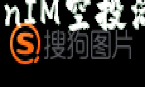 如何参与TokenIM空投活动获取OKB币