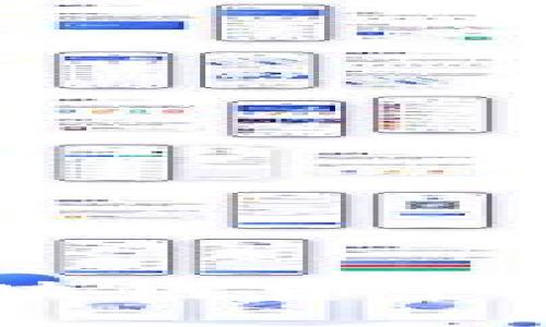 以太坊钱包：区块链资产管理的关键工具