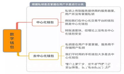 2023年比特币钱包推荐：选择安全、便捷的数字货币存储方案