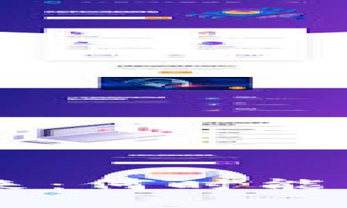 比特币钱包APP的未来：何时能真正落地并广泛应用？
