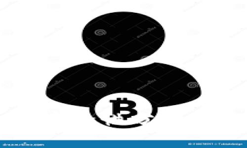 硬钱包IM安全性分析与实践指南