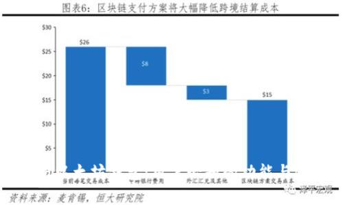 全面解析以太坊钱包:用户必知的功能与选择指南