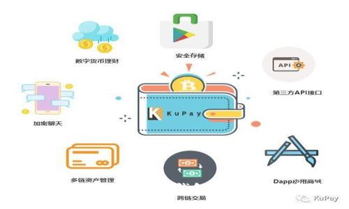 易于使用的Imtoken以太坊钱包下载指南:安卓用户必看