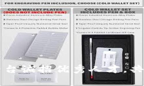 江西区块链监控平台诚招优秀人才，共创未来科技新篇章