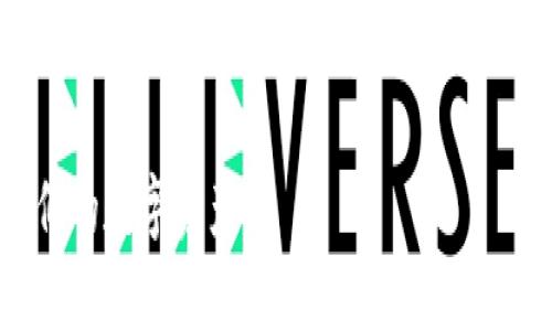 如何解决tpWallet登录后什么都没有显示的问题？

tpWallet, 登录问题, 显示空白, 钱包应用, 解决方案/guanjianci

### 引言

随着数字货币的普及，越来越多的人开始使用钱包应用来管理他们的虚拟资产。tpWallet作为一款流行的钱包应用，因其用户友好的界面和强大的功能而受到许多用户的喜爱。然而，在使用过程中，一些用户可能会遇到登录后界面空白或什么都没有的情况。这让许多人感到困惑和焦虑，不知道自己是否遭遇了技术问题，或者是否该采取某些措施来恢复他们的钱包数据。

本文旨在帮助用户更好地理解tpWallet的登录问题，特别是在登录后看到空白界面时应该如何处理。同时，我们将探讨与此相关的五个常见问题，并逐一提供详细的信息。

### 问题一：为什么tpWallet登录后显示空白？

#### 原因分析

在使用tpWallet的过程中，用户可能会因为多种原因在登录后遇到空白界面。这些原因通常包括：

1. **网络连接问题**：tpWallet需要稳定的网络来加载用户信息和交易记录。如果用户的网络连接不稳定或出现中断，就可能导致钱包界面无法正常显示。

   - **解决方案**：检查Wi-Fi或移动数据连接，确保网络流畅。可以尝试重新连接网络，或切换到另一个网络进行登录。

2. **应用程序错误**：有时候，tpWallet应用本身可能会出现错误或崩溃，这会影响应用的正常运行。

   - **解决方案**：尝试退出应用，关闭后台运行的tpWallet进程。之后重新打开应用，查看是否解决了问题。如果问题依旧，考虑卸载并重新安装tpWallet应用。

3. **兼容性问题**：不同版本的操作系统可能与应用不兼容，从而导致功能无法正常使用。

   - **解决方案**：确保你的设备操作系统已更新到最新版本。同时，检查tpWallet是否有可用的更新，并进行更新以解决兼容性问题。

4. **账户问题**：用户的账户可能因安全原因被暂时冻结或限制。在这种情况下，即使登录成功，相关信息也可能不会显示。

   - **解决方案**：联系tpWallet客服，确认账户状态，了解是否存在任何限制或冻结情况，及时解决相关问题。

5. **缓存问题**：应用的缓存数据可能损坏，也可能导致tpWallet显示空白。

   - **解决方案**：在设备设置中找到tpWallet，清除缓存数据。清除后，重新启动应用，看是否能够正常显示内容。

总结来说，登录后出现空白界面可能是由多方面的原因造成的，用户需要逐一排查并寻找相应的解决方案。

### 问题二：如何排除网络问题？

#### 网络排查流程

网络问题是导致tpWallet显示空白界面的常见原因之一。因此，进行网络排查至关重要，以下是一些关键步骤：

1. **检查设备网络状态**：首先，确保你的设备已连接到互联网。可以尝试打开浏览器或其他应用，检查是否能够顺利加载网页或数据。

   - **Wi-Fi检查**：如果你通过Wi-Fi连接互联网，确保你的路由器正常工作。可以尝试重启路由器。

   - **移动数据检查**：如果使用移动数据，确认你的通讯服务没有被限制，流量未耗尽。

2. **网络重置**：如果仍然不能正常连接，可以考虑重启你的手机或平板。这将重置网络连接，有时会解决临时问题。

3. **切换网络**：如果你在使用Wi-Fi时遇到问题，可以尝试切换到移动数据，或者反之。这可以帮助判断问题是否出在特定的网络连接上。

4. **使用VPN**：某些地区可能对某些应用的访问有限制，可以尝试使用VPN来更改网络位置。

5. **联系服务提供商**：如果经过以上步骤仍然无法解决问题，建议联系你的网络服务提供商，询问是否存在网络故障。

简而言之，网络问题有时是临时的，但需要及时识别和解决，以确保用户能够顺利使用tpWallet。

### 问题三：如何解决应用错误或崩溃的问题？

#### 应用故障排除

如果用户在登录tpWallet时遇到应用错误或崩溃的问题，以下是一些建议的解决步骤：

1. **重启应用**：最简单的方法是完全关闭tpWallet应用，然后重新打开。有时候，应用可能由于临时错误而无法正常加载。

2. **检查更新**：确保用户安装的是最新版本的tpWallet。这可以通过应用商店检查更新，如果有新版本，及时更新至最新。

3. **缓存清理**：清除应用缓存有助于解决许多临时问题。进入设备的设置，找到tpWallet，选择清除缓存。操作完成后重启应用。

4. **卸载重装**：如果问题仍然存在，可以尝试卸载tpWallet应用，随后重新下载并安装。这是一个彻底的方法，可以确保所有的程序文件都被重新加载。

5. **查看系统日志**：某些高端用户可以查看系统日志，以寻找tpWallet崩溃的具体原因。如果可以获取技术支持，可以提交这些信息帮助开发团队进行修复。

如果以上步骤不能解决问题，建议联系tpWallet官方客服，提供详细症状和操作系统信息，寻求进一步的帮助。

### 问题四：兼容性问题如何解决？

#### 确保兼容性的方法

兼容性问题是另一个在登录后潜在导致钱包空白的原因。鉴于不同设备和操作系统版本之间的差异，用户需要采取以下措施以确保兼容性：

1. **更新设备操作系统**：保持你的操作系统为最新版本。系统更新不仅能修复安全漏洞，还能提高应用的兼容性。

2. **阅读应用说明文档**：在下载或更新tpWallet之前，查看其相应的系统要求，确保你的设备能够支持该应用的最新版本。

3. **设备型号与支持**：某些老旧型号的设备可能无法运行最新的应用版本。在这种情况下，可以考虑升级设备或者寻找兼容性更好的替代应用。

4. **联系客户支持**：如果你不确定tpWallet是否与您的设备兼容，联系官方客服以获取准确的信息可能是一个好主意。

5. **考虑其他用户反馈**：在线社区或社交媒体上查看其他用户对tpWallet在不同设备上使用的反馈。这可以为你提供更直接的兼容性评估。

确保设备兼容性将有助于提升tpWallet的使用体验，避免因不兼容而造成的登录后空白问题。

### 问题五：账户问题如何排查？

#### 账户安全与状态排查

登录后遇到空白界面有时是由于账户自身的问题，特别是如果账户安全性受到影响。用户可以采取以下步骤进行排查：

1. **确认登录信息是否正确**：确保你输入的用户名和密码没有错误。可以尝试重置密码进行检查。

2. **查看账户状态**：部分用户的账户可能会因为多次输入错误密码而被锁定，或因违规行为被临时限制。联系tpWallet客户支持以确认账户状态。

3. **启用双重身份验证**：如果可能的话，启用双重身份验证功能，这样可以提高账户安全性，避免潜在的安全问题导致账户被限制。

4. **定期检查交易记录**：定期查看你的交易历史和账户活动，以确认没有可疑活动发生。

5. **保护账户信息**：确保不在公共网络下使用tpWallet，并定期更改密码以增强账户安全性。

通过确保账户的安全与正常操作，用户可以有效减少因账户问题导致的登录后空白情况。

### 结论

在使用tpWallet的过程中，用户如若遇到登录后空白的情况，可以参考以上所提到的各类原因及解决方法。通过排除潜在问题并采取相应措施，用户可以获得更流畅的数字钱包体验。此外，如果以上方式都无法解决问题，主动联系tpWallet的客服团队也是一个非常有效的解决方案。

tpWallet的操作和技术问题虽然可能会给用户带来困扰，但通过精确的排查和适当的解决方案，大部分问题是能够被解决的。希望所有tpWallet的用户都能顺利管理他们的数字资产。