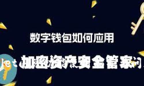 tpWallet闪兑功能使用指导与问题解决