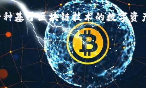 在讨论“tokenim无法交易了”这一话题之前，首先我们需要了解Tokenim是什么及其在交易中的作用。Tokenim是一种基于区块链技术的数字资产，通常用于多种用途，如交易市场、投资、支付等。当Tokenim无法进行交易时，通常会给投资者和用户带来许多困扰。

以下是详细的介绍，涵盖相关问题的探讨。

当Tokenim无法交易时：原因与应对措施