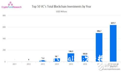 如何下载并使用tpWallet：完整指南