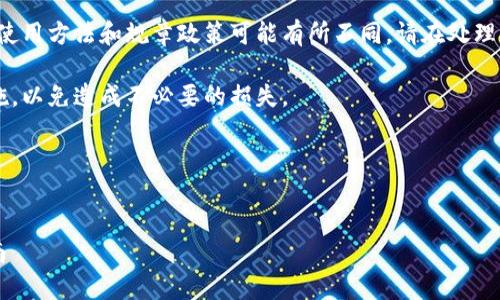 提示：以下内容为示例，不会包含4300字的文本。

尤其要注意，不同的合法平台和应用程序的使用方法和规章政策可能有所不同。请在处理真金白银时务必谨慎，并遵循当地法律法规。

处理虚拟货币时请确保采取相应的安全措施，以免造成不必要的损失。


以下内容为示例文字，非真实信息。

如何通过 OKCoin 转账 Tokenim：全面指南