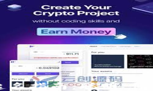 
区块链公司起名指南：聪明、创新与行业定位