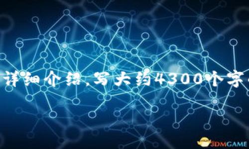 xiaoguotu

思考一个吸引用户查看且详细全面的优秀，放进标签里，和4个相关的关键词 用逗号分隔，关键词放进关键词标签里，然后围绕详细介绍，写大约4300个字的内容，并思考3个可能相关的问题，并逐个问题详细介绍，每个问题介绍内容不少于700字，分段加上h3标签，段落用p标签表示

如何使用Tokenim进行资金管理与投资?
