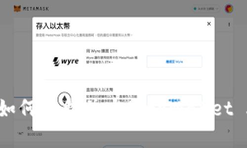 最全指南：如何下载并安装tpWallet APP官方版