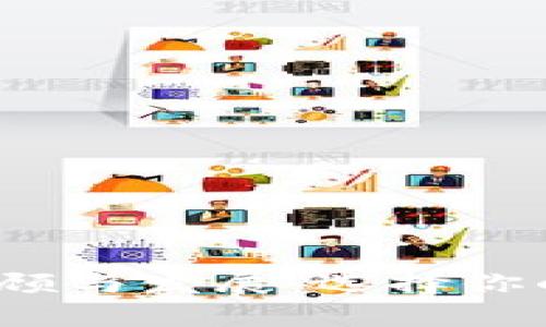 2014年比特币钱包的回顾与发展：选择你的最佳数字资产存储方案