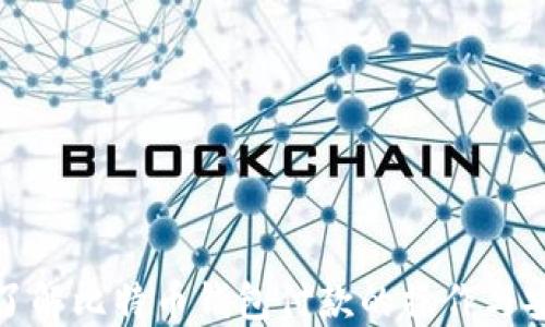 
深入了解比特币钱包付款的操作与安全性