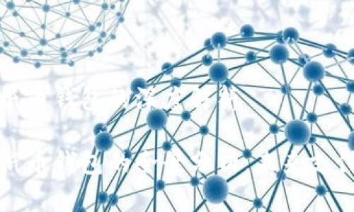 数字货币和纸币钱包的深度解析

数字货币与纸币钱包的全景分析：未来支付方式的变革