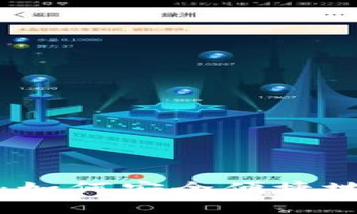 USDT钱包转账攻略：如何安全便捷地转移您的USDT资产