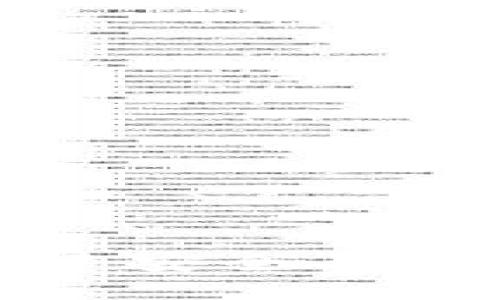 数字货币的未来：构建安全、透明和高效的金融体系