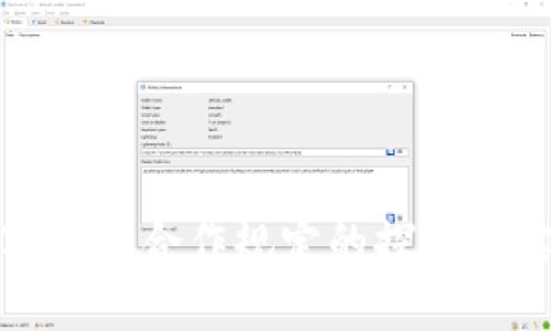 数字货币合作规定的探索与实践