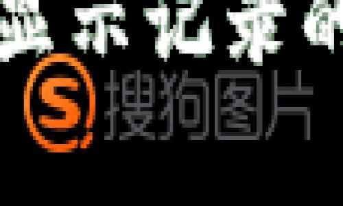 tpWallet转账不显示记录的原因及解决方案