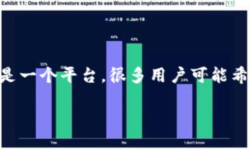 在区块链和加密货币领域，Tokenim 和 EOS 都是重要的概念，涉及到代币的交易和转移。Tokenim是一个平台，很多用户可能希望将Tokenim中的代币转为EOS（另一个区块链平台的本地代币）。下面是一些与此主题相关的内容。

### 如何将Tokenim中的代币转换为EOS？
