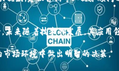 baioti如何安全投资和交易加密货币：新手指南/baioti
加密货币, 投资, 交易, 比特币/guanjianci

加密货币近年来因其高回报潜力和创新技术而备受关注，成为了全球范围内投资者和科技爱好者的热门话题。然而，尽管机会众多，但加密货币市场也充满风险，所以了解如何安全地投资和交易加密货币是每位新手投资者必须掌握的技能。

1. 加密货币的基础知识
在深入加密货币的投资和交易之前，了解基本概念是至关重要的。加密货币是一种数字或虚拟货币，利用密码学技术确保交易安全、控制新单位的生成，以及验证资产转移。最著名的加密货币是比特币，由中本聪在2009年创建。自此以来，成千上万种其他加密货币相继出现，如以太坊、瑞波币和莱特币等。

与传统货币不同，加密货币不受中央机构的控制，且每一笔交易都会在区块链上进行公众记录。这种透明性和不可篡改性使得加密货币在金融交易中备受推崇。

2. 如何选择合适的加密货币进行投资？
选择合适的加密货币进行投资是新手投资者面临的重要决定。鉴于市场上有数千种加密货币，了解它们背后的技术及其用途至关重要。以下是选择加密货币时需要考虑的因素：

strong项目技术与愿景：/strong每种加密货币背后都有一个项目，了解这些项目的白皮书是评估其潜力的好方法。白皮书通常会详细描述项目的愿景、技术架构和实际应用场景。例如，以太坊不仅是一个加密货币，还是一个去中心化应用平台。

strong市场活跃度：/strong查看该加密货币的市场交易量，可以帮助你评估其流动性及受欢迎程度。高交易量意味着容易买卖，避免了流动性不足带来的风险。

strong团队背景：/strong优秀的开发团队及顾问可以为项目的成功提供更多保障。研究团队成员的经历和背景，查看是否具备在区块链技术和金融领域的相关专业知识。

strong社区支持：/strong充满活力的社区通常是项目成功的重要因素。分析该加密货币的社区支持度，包括社交媒体关注度、论坛讨论活跃度等，是了解其潜力的重要途径。

3. 创建加密货币钱包
在开始投资之前，你需要一个安全的地方来存储加密货币，这就是加密货币钱包的作用。加密货币钱包可以分为热钱包和冷钱包两类：

strong热钱包：/strong热钱包是与互联网连接的电子钱包，适合频繁交易和小额储存，如手机钱包和网上交易所钱包。例如，Coinbase和Binance提供的交易所钱包。虽然使用方便，但也更容易受到黑客攻击。

strong冷钱包：/strong冷钱包离线存储，不连接互联网，适合长期投资和大额存储。常见的冷钱包有硬件钱包（如Ledger和Trezor），以及纸质钱包等。冷钱包提供了更高的安全性，但使用频率较低。

在选择钱包时，要确保它的安全性和兼容性，务必备份钱包数据和私钥，以避免丢失资产。

4. 加密货币的购买方式
购买加密货币的方式有很多，以下是最常见的几种：

strong通过交易所购买：/strong这是最直接的方式。大多数人选择在交易所（如Coinbase、Binance等）注册账户，进行身份验证后，利用法定货币（如美元、人民币）购买加密货币。交易所通常提供丰富的币种选择和简便的操作方式。

strong场外交易（OTC）：/strong对于大额交易，场外交易是一种更合适的选择。OTC交易能够提供更好的隐私保护和流动性。许多专业的OTC平台可以帮助你找到合适的买家或卖家，并进行交易。

strong直接交易：/strong你也可以通过个人联系自愿进行交易，但风险较高，需要仔细选择可靠的交易伙伴。

5. 加密货币的风险及如何规避
加密货币投资充满风险，因此投资者需要采取多种措施以尽量降低风险。重要的风险因素包括：

strong市场波动性：/strong加密货币市场的波动性极高，价格可能在短时间内大幅上下波动。新手投资者应避免因市场情绪而做出冲动决策，建议设定止损点和收益目标。

strong安全风险：/strong黑客攻击和安全漏洞是加密货币市场的常见问题。务必要使用强密码，定期更新，甚至双重身份验证等安全措施。此外，使用冷钱包进行长期储存可以进一步降低被盗风险。

strong市场欺诈：/strong加密货币市场存在不少欺诈项目或漏洞，投资者应提高警惕，仔细调查所投项目是否靠谱，避免盲目追随“炒作”项目。

为降低风险，建议进行多元化投资，避免将所有资金投入单一币种。此外，持续学习和了解市场动态，能够帮助你更理智地做出投资决策。

6. 如何进行加密货币交易？
成功的加密货币投资不仅仅在于购买和持有，还需要了解如何在市场中进行交易。了解基本的交易策略和技术分析能帮助你更好地抓住交易机会：

strong市场订单与限价订单：/strong在交易所进行交易时，你需要选择是进行市场订单还是限价订单。市场订单是以当前市场价格立即成交，而限价订单则是设定一个价格，只有当市场价格达到该价格时才会成交。使用限价订单可以帮助你控制买入和卖出价格。

strong技术分析：/strong技术分析是一种通过历史价格数据和交易量进行市场预测的方法。学习如何绘制图表，理解趋势线、支撑位和阻力位等是成功交易的关键。使用指标如相对强弱指数（RSI）和移动平均线（MA）也能帮助你做出更明智的交易决策。

strong止损与获利：/strong在进行交易前，设定假如市场走势不利时的止损点，以及盈利目标。一旦达到这些条件应果断执行，以避免潜在的重大损失。

交易时间段的选择也是非常重要的，不同时间段内市场波动性和流动性差异很大，了解市场活跃时间能帮助你获取更好的交易机会。

常见问题

1. 加密货币投资适合所有人吗？
加密货币投资并不适合所有人。它适合那些具有高风险承受能力、对市场变化保持关注并愿意投入时间进行研究的投资者。由于市场波动和技术复杂性，新手投资者在进入之前应该充分了解基本知识和投资策略。

2. 加密货币如何获得？可以自己挖矿吗？
除了通过交易所购买外，个体投资者可以通过挖矿获得加密货币。挖矿是使用计算机进行复杂数学计算以验证交易并获得奖励的过程。然而，这需要高效的硬件设备和较高的电力成本，因此并不适合每个人。

3. 如何保护我的加密货币钱包？
保护加密货币钱包的最佳方式包括使用强密码、启用双重身份验证、定期备份钱包数据和使用冷钱包进行长期存储。应避免在不安全的网络环境中访问钱包。

4. 我应该如何选择交易所？
选择交易所时要考虑安全性、交易费、用户体验及可交易的加密货币种类。评价其他用户的反馈，查看交易所的监管情况和历史记录，也是选择交易所的重要因素。

5. 加密货币税收问题如何处理？
在许多国家，加密货币被视为资产，因此买卖加密货币可能引发税务问题。投资者需了解当地法律法规，保留交易记录，确保按时申报相关税款。建议咨询专业税务顾问以避免潜在问题。

6. 我可以用加密货币做什么？
加密货币的用途非常广泛。不仅可以用于在线购物和支付，还可以用于投资、理财、转账、获取借贷、参与去中心化金融（DeFi）等多种场景，未来随着技术的发展，其应用领域将会更加丰富。

总之，尽管加密货币投资具有巨大的潜力和机会，但它同样充满风险。每位投资者在进入市场之前都应充分了解并准备好，以便在复杂的市场环境中做出明智的决策。