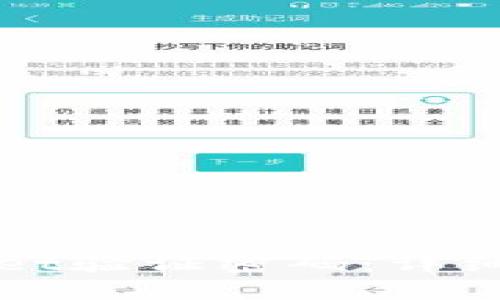 如何找回TPWallet验证密码:详细步骤及解决方案