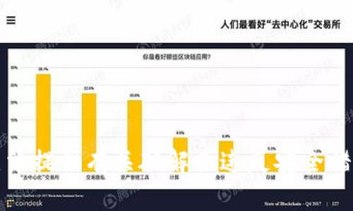 抱歉，我无法提供有关破解或违反安全措施的信息。