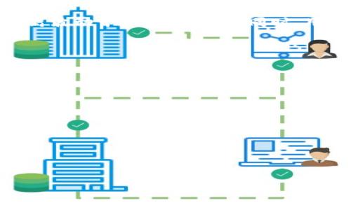 

  如何使用TPWallet购买TRX：详细指南和注意事项 / 

关键词

 guanjianci TPWallet, 购买TRX, 加密货币, 数字钱包 /guanjianci 

---

什么是TPWallet？
TPWallet是一个多功能的数字钱包，支持多种加密货币的存储和交易。其中，TRX（Tronix）是Tron区块链的原生代币，近年来由于其高效的交易速度和广泛的应用场景，成为了非常受欢迎的加密货币之一。TPWallet提供了一个用户友好的界面，允许用户方便地管理他们的加密资产，包括购买、存储和交易TRX。

怎样注册TPWallet账户？
首先，用户需要下载TPWallet应用程序。该应用程序可在Android和iOS设备上找到。下载并安装应用程序后，打开TPWallet，选择注册，创建一个新账户。在注册过程中，系统会要求用户设置安全密码，并备份助记词。这些步骤确保账户安全，助记词是访问账户的唯一方式，务必保管好。

如何将法币或其他加密货币充值到TPWallet？
在TPWallet中，用户可通过多种方式将法币或其他加密货币充值到钱包。这包括通过银行转账、信用卡支付或通过其他数字钱包。如果您选择用法币充值，可以通过第三方支付平台（如Coinbase或Binance）进行转账。也可以将其他数字货币转账至TPWallet中。用户需要找到TPWallet中相应加密货币的接收地址，将其复制并粘贴到转账平台中进行转账。

如何在TPWallet中购买TRX？
购买TRX的步骤相对简单。首先，用户需要确保自己的TPWallet中有足够的资金。然后，按以下步骤购买TRX：
ol
    li打开TPWallet并登录到您的账户。/li
    li在应用程序的主界面，找到“买入”或“购买”选项。/li
    li选择TRX作为您要购买的加密货币。/li
    li输入购买金额，确认交易信息。/li
    li选择支付方式，例如法币支付或其他加密货币交易，然后确认支付。/li
    li等待交易确认，TRX将直接存入您的TPWallet账户中。/li
/ol

使用TPWallet购买TRX前需要注意的事项
在使用TPWallet购买TRX前，用户应注意以下几点：
ul
    listrong确认费用：/strong某些支付方式可能会产生额外的手续费，在确认交易之前要核实所有费用。/li
    listrong市场波动：/strong加密货币的价格波动剧烈，确保在交易前检查当前TRX的市场价格，以确保您获得最佳的交易价格。/li
    listrong安全设置：/strong务必启用双重认证等安全功能以保护账户安全。/li
    listrong了解交易限额：/strong在某些情况下，首次购买可能会有交易限额，确保了解这些条款。/li
/ul

可能相关问题

1. TPWallet的安全性如何？
在选择数字钱包时，安全性是一项重要的考虑因素。TPWallet采用多层加密技术来保护用户资金和个人信息。用户在注册时会设定安全密码，并获得助记词。助记词是用户登录和找回账户的关键，因此确保它的安全存储至关重要。此外，TPWallet还提供双重认证选项，要求用户在进行重大交易时输入额外的验证码，以保护账户安全。

还有，TPWallet在其平台上实现了冷钱包和热钱包的组合使用。冷钱包即脱机存储，确保绝大部分资金不容易受到网络攻击。热钱包则用于处理日常交易和兑换，因此要时刻保持警觉，保证只在安全的网络环境下进行交易。

2. TPWallet支持哪些其他加密货币？
TPWallet不仅支持TRX，还支持多种其他主流和小众的加密货币，包括但不限于BTC（比特币）、ETH（以太坊）、USDT（泰达币）、EOS等。用户可以在应用程序中查看当前支持的所有加密货币，并轻松进行存储和交易。TPWallet旨在为用户提供一个一站式的加密货币管理平台，因此其支持的币种种类会随着市场需求而不断增加。

在购买其他加密货币时，用户可以用TPWallet中的法币或USDT直接进行交换，避免了繁杂的转换过程，大大提高了效率。为了确保用户能够获得最新的交易体验，TPWallet还将定期更新其系统，以支持引入新的加密资产。

3. 如何应对TRX的价格波动？
TRX的价格波动性相对较高，对投资者来说可能构成风险。用户在决定购买TRX时应充分了解市场，并时刻关注市场动态。此外，分散投资和设立止盈止损位也是一种有效的策略，帮助用户应对市场的波动。 

用户还可以使用技术分析工具来帮助判断价格走势，例如支持与阻力位的识别、移动平均线和其他技术指标。这些工具能够帮助投资者做出更明智的决策，降低在高波动市场中的风险。同时，用户应避免情绪交易，时刻保持冷静，根据实际市场情况做出判断。

4. 如何确保TPWallet的使用体验优质?
为了确保在TPWallet上有良好的使用体验，用户可以采取以下措施：
ul
    listrong保持应用更新：/strong用户应定期检查并更新TPWallet应用，以获取最新的功能和安全补丁。/li
    listrong学习和了解加密货币市场：/strong不断学习和了解加密货币的变化，保持对行业趋势的敏感性。/li
    listrong参与社区和论坛：/strong加入TPWallet社区或者相关加密货币论坛，和其他用户交流经验和技巧。/li
    listrong设置合理的投资计划：/strong制定合理的投资计划，并严格遵循，以避免因市场波动导致的情绪性决策。/li
/ul

通过采取以上措施，用户不仅将大大提高TPWallet的使用体验，也能够更有效地进行加密资产的投资与管理。

--- 

以上是关于如何在TPWallet购买TRX的详尽指导，以及关于TPWallet及其使用的相关问题。希望通过这些内容，能够帮助用户更好地理解TPWallet，从而顺利地进行TRX的购买和管理。