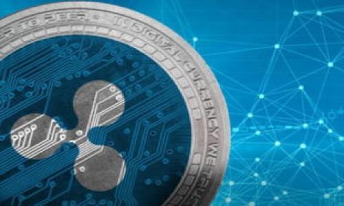   区块链币开发全攻略：从概念到实操，助你轻松入门 / 

 guanjianci 区块链, 数字货币, 项目开发, 智能合约 /guanjianci 

### 内容主体大纲

1. **区块链的基本概念**
   - 什么是区块链？
   - 区块链的历史与发展
   - 区块链的工作原理

2. **数字货币简介**
   - 什么是数字货币？
   - 数字货币与传统货币的区别
   - 常见的数字货币种类

3. **区块链币的开发流程**
   - 项目立项与市场调研
   - 技术架构的选择
   - 区块链平台的选择

4. **智能合约的应用**
   - 什么是智能合约？
   - 智能合约的基本原理
   - 在区块链币开发中的应用

5. **区块链币开发中的安全性考虑**
   - 常见的安全问题
   - 如何提高安全性
   - 安全审计的重要性

6. **区块链币的市场推广与运营**
   - 如何进行市场推广？
   - 社区建设的重要性
   - 运营策略与用户增长

7. **未来趋势与总结**
   - 区块链技术的发展趋势
   - 建议与体会
   - 结语

---

### 详细内容

#### 1. 区块链的基本概念

什么是区块链？
区块链是一种分布式账本技术，它通过网络中多个节点共同维护一份数据，确保数据的透明性和安全性。每一个数据块都通过密码学方式与前一个数据块连接在一起，形成链状结构，确保数据不可篡改。这一特性使得区块链在各个领域都得到广泛应用，尤其是在金融和供应链管理中。

区块链的历史与发展
区块链的概念最早出现在2008年，由中本聪在白皮书《比特币：一种点对点的电子现金系统》中提出。随着比特币的推出，区块链技术逐渐被大众所认识。近年来，随着以太坊等平台的兴起，智能合约技术的发展为区块链的应用提供了新的可能性。

区块链的工作原理
区块链的工作原理主要包括数据的生成、验证和存储。每一个区块包含一定数量的交易信息，通过挖矿等方式进行验证，确保信息的真实性。一旦验证完成，区块被添加到链上，这一过程是公开和透明的，任何人都可以查看。

#### 2. 数字货币简介

什么是数字货币？
数字货币是一种以电子形式存在的货币，可以在网络上进行交易，不依赖于传统的银行系统。数字货币的代表包括比特币、以太坊、莱特币等，它们通过区块链技术进行管理和交易。

数字货币与传统货币的区别
数字货币与传统货币的最大区别在于它的去中心化特性。传统货币由中央银行发行和管理，而数字货币没有官方机构的支持。同时，数字货币的交易通常具有更高的隐私性和匿名性。

常见的数字货币种类
目前常见的数字货币包括比特币（BTC）、以太坊（ETH）、瑞波币（XRP）、莱特币（LTC）等。每种数字货币都有其独特的功能和市场定位，为用户提供不同的选择。

#### 3. 区块链币的开发流程

项目立项与市场调研
项目立项是开发流程的第一步。在这一阶段，需要对市场进行充分调研，了解行业需求、竞争态势及潜在用户。通过这些数据，团队可以明确项目的目标及发展方向。

技术架构的选择
区块链币的开发需要选择合适的技术架构。技术架构的选择取决于项目的具体需求，市场上有多个区块链平台可供选择，如比特币、以太坊、Hyperledger等。每个平台适合的应用场景不同，开发者需要根据项目特性进行选择。

区块链平台的选择
在选择区块链平台时，开发团队需考虑平台的性能、功能及社区支持等因素。一些平台提供丰富的开发工具和文档，有助于加速开发流程，而另一些则可能在安全性、可扩展性等方面具有优势。

#### 4. 智能合约的应用

什么是智能合约？
智能合约是一种自我执行的合约条款，其内容以代码的形式存储在区块链上。当预设条件满足时，合约自动执行，不需第三方介入。智能合约的透明性和不可篡改性使其在各种应用场景中具有广泛的潜力。

智能合约的基本原理
智能合约通过代码将合约条款转化为自动执行的程序。这些程序在区块链上运行，确保合约的执行和结果的透明。智能合约的执行不但降低了交易成本，还减少了因人为因素导致的欺诈风险。

在区块链币开发中的应用
区块链币中，智能合约通常用于管理代币的发行、交易和转让等过程。例如，以太坊平台上的ERC20标准便是通过智能合约实现代币的创建及管理，为开发者提供了极大的便利。

#### 5. 区块链币开发中的安全性考虑

常见的安全问题
区块链币的开发过程中，安全性是至关重要的。常见的安全问题包括51%攻击、重放攻击、智能合约漏洞等。开发团队需要充分了解这些风险，并采取有效的防范措施。

如何提高安全性
为了提高区块链币的安全性，开发团队可以采用多种措施，包括代码审计、定期安全测试、漏洞赏金计划等。这些措施可以帮助发现潜在的安全漏洞，并及时修复。

安全审计的重要性
安全审计是评估区块链币安全性的重要手段。通过第三方专业机构进行审计，可以有效提高项目的安全水平，并增强用户信任。安全审计不仅限于智能合约，也涵盖了整个系统的架构和实现。

#### 6. 区块链币的市场推广与运营

如何进行市场推广？
市场推广是区块链项目成功的重要因素之一。开发团队需制定有效的营销策略，利用社交媒体、社区宣传、参与行业会议等多种方式提升项目的知名度与影响力。

社区建设的重要性
社区是区块链项目的重要组成部分。良好的社区氛围不仅能够增加用户黏性，还能提高项目的透明度与信任度。团队需通过积极与社区互动，增强用户参与感。

运营策略与用户增长
在区块链币的运营中，持续的用户增长是不可或缺的。团队应关注用户体验，定期更新项目进展，并根据用户反馈进行。此外，团队还可以推出激励机制，鼓励用户参与和传播项目。

#### 7. 未来趋势与总结

区块链技术的发展趋势
区块链技术在未来将继续演进，可能会向更高的性能、更强的安全性和更广泛的应用场景发展。随着技术的成熟，越来越多的行业将开始接受和应用区块链技术。

建议与体会
对于想要进入区块链币开发领域的人，建议在深入了解区块链技术和市场动态的基础上，建立一个专业的团队，并制定清晰的开发和运营策略。同时，保持对技术和市场变化的敏感性，不断学习总结。

结语
区块链币开发是一项复杂而具有挑战性的课题，但同时也是充满机遇的领域。通过深入理解区块链技术、数字货币的发展、市场动态和用户需求，团队将能够在这一领域中获得成功。

---

### 相关问题

1. 区块链是如何工作的？
2. 如何选择合适的区块链平台进行开发？
3. 智能合约如何提高交易的效率？
4. 什么是共识机制，它对区块链币开发有何影响？
5. 如何避免代码中的安全漏洞？
6. 如何建立和维护区块链项目的社区？
7. 未来区块链和数字货币将何去何从？

接下来，我们将逐个问题进行详细介绍，每个介绍将包含700个字左右的内容。请告诉我您希望我开始哪个问题的介绍。