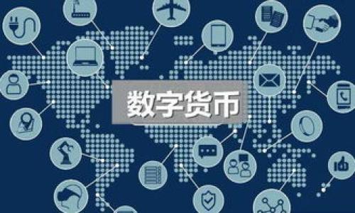 

tpWallet转账显示签名失败：原因与解决方案解析