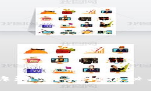 以太坊钱包是诈骗吗？真相揭秘与用户经验分享